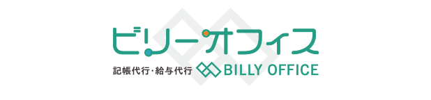 BILLY's OFFICE
